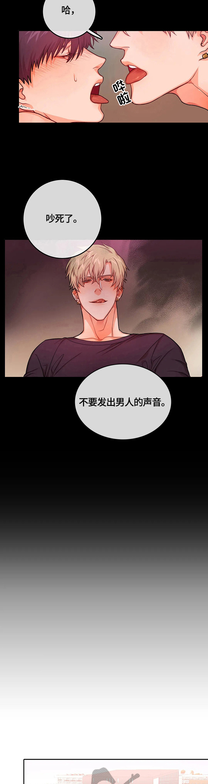 第19章：做报告3