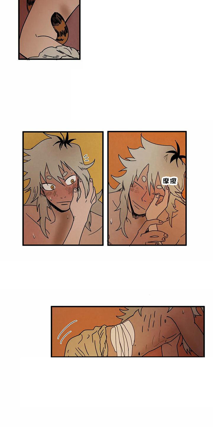 第7章：一起生活（完结）2