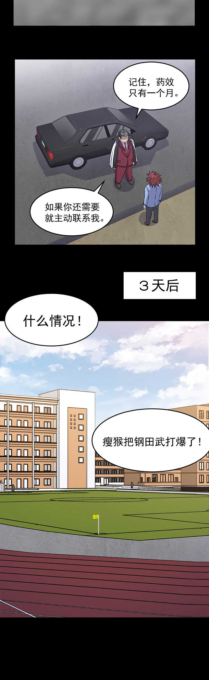 第40章：1