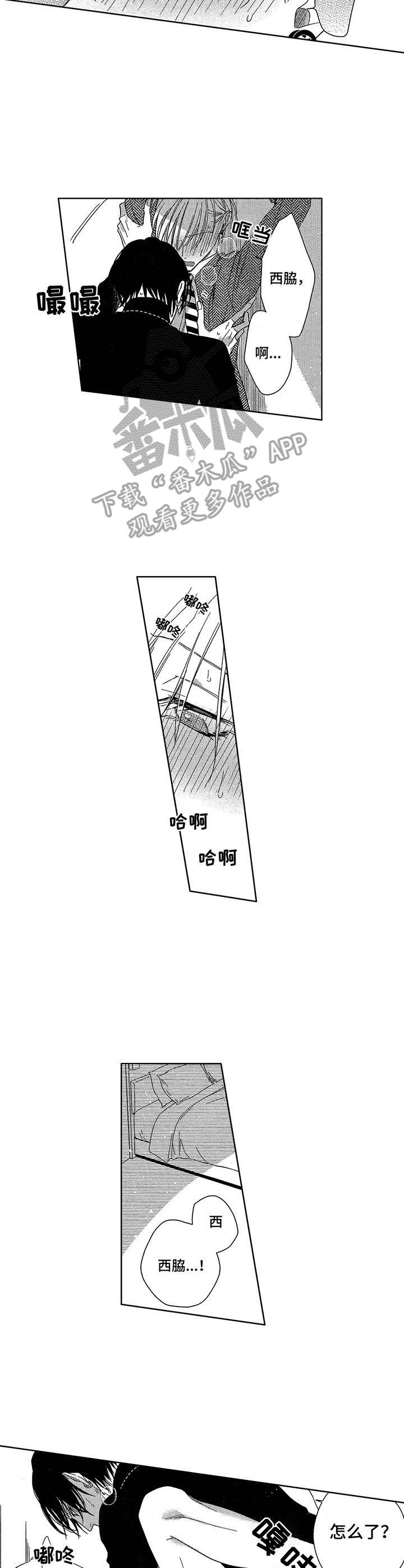 第22章：无关紧要2