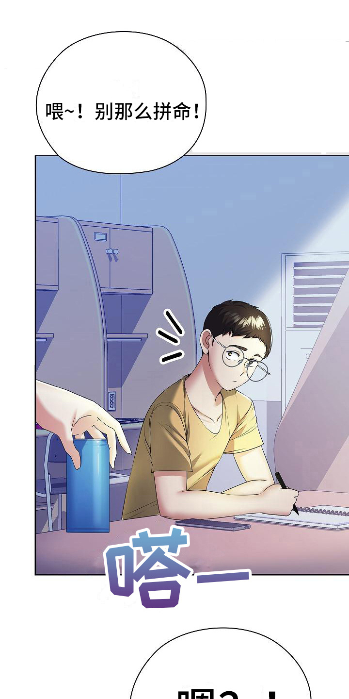 第5章：请喝酒0