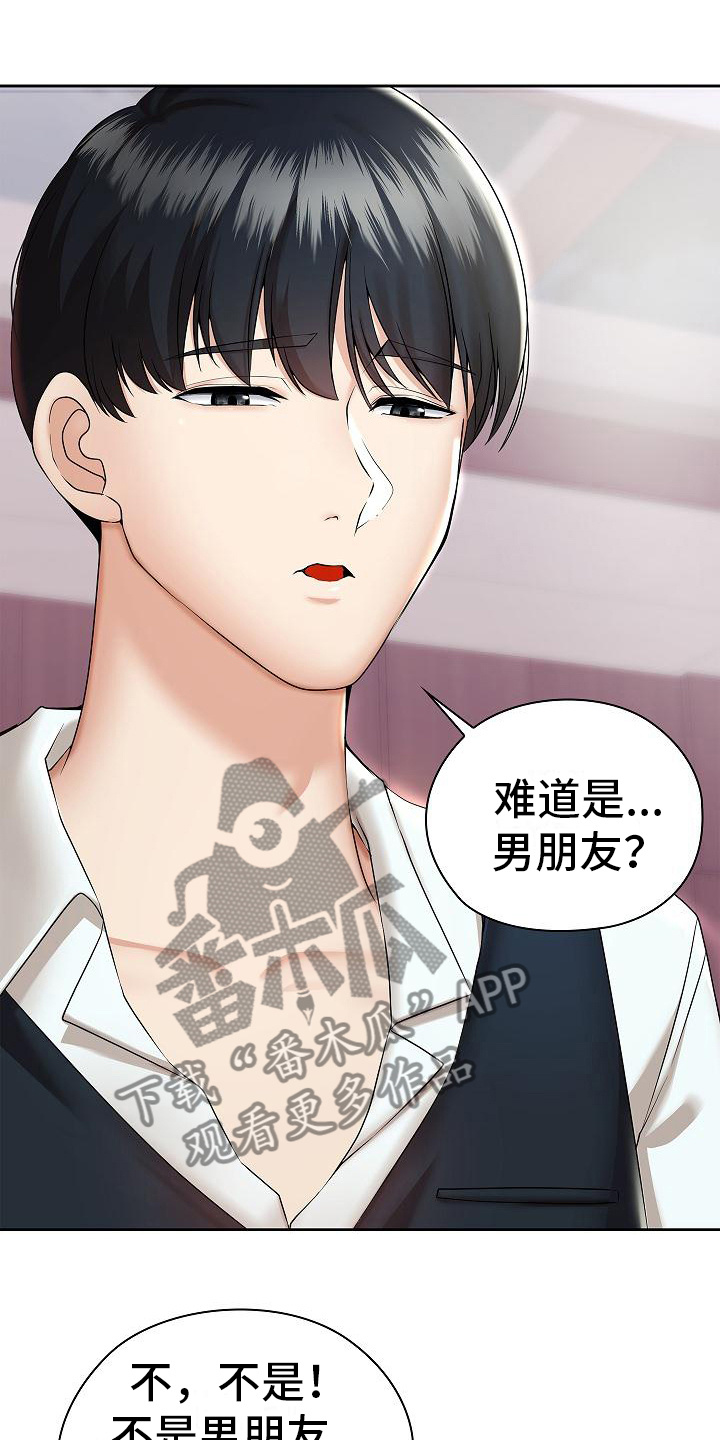 第7章：开玩笑1