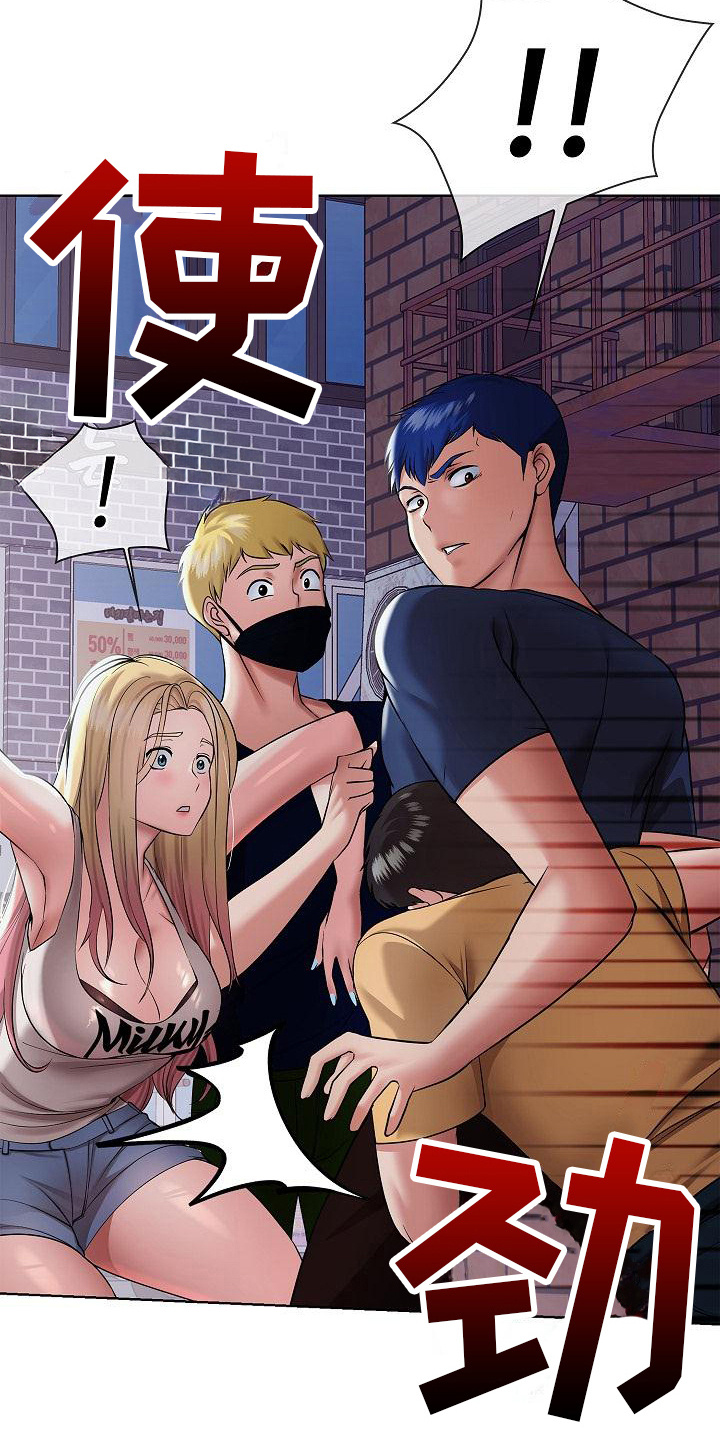 第13章：不放手2