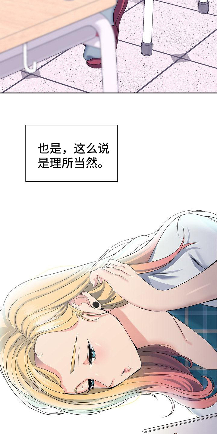 第2章：青梅竹马2