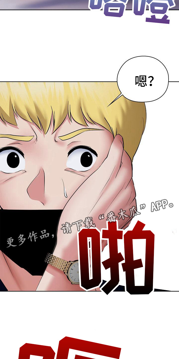 第14章：正巧路过4