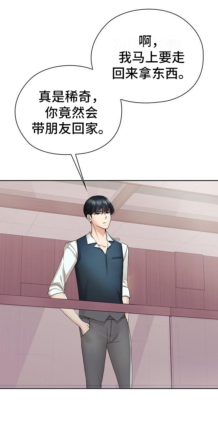 第7章：开玩笑0