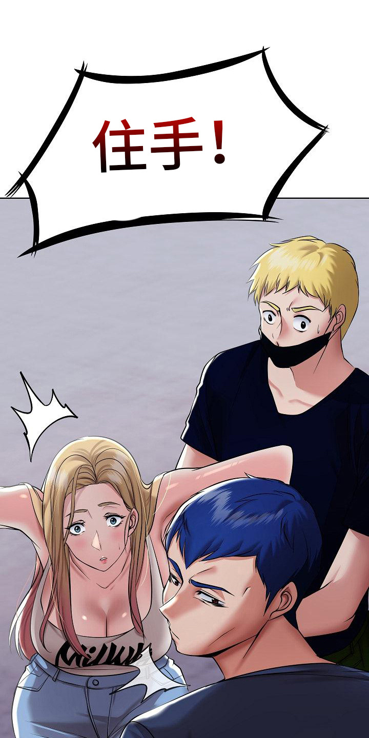 第13章：不放手0