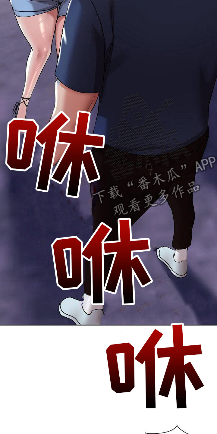 第13章：不放手1