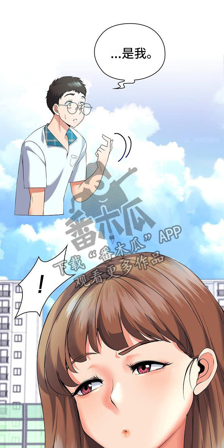 第4章：精英姐姐4