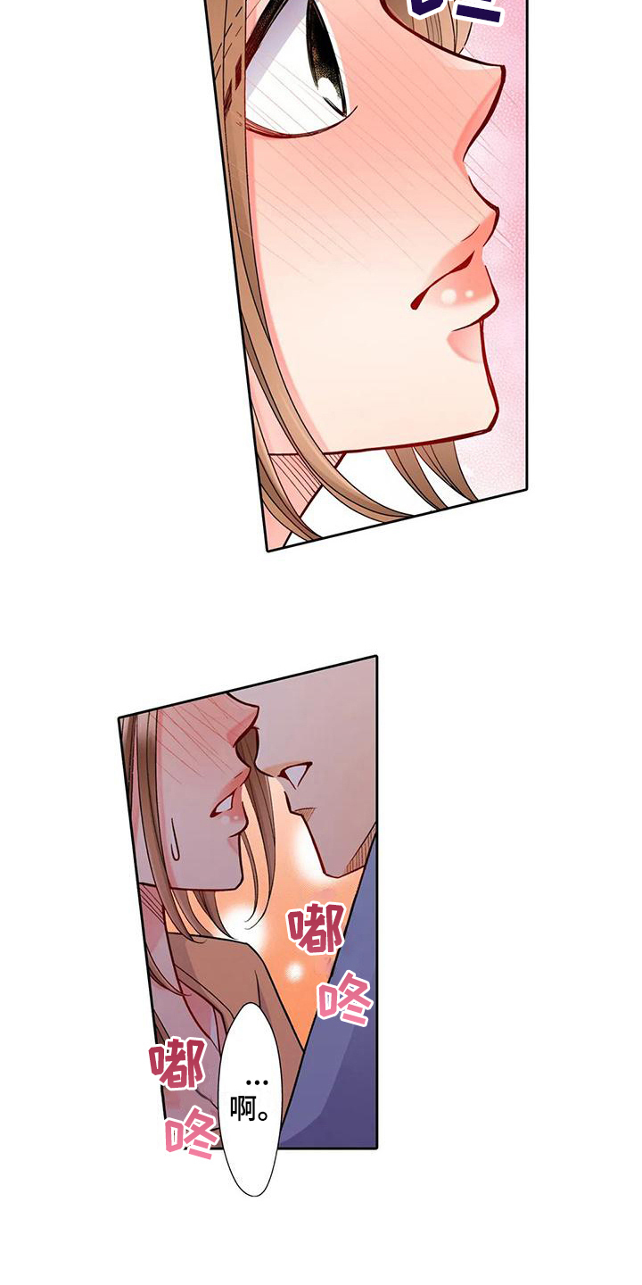 第10章：不自在2