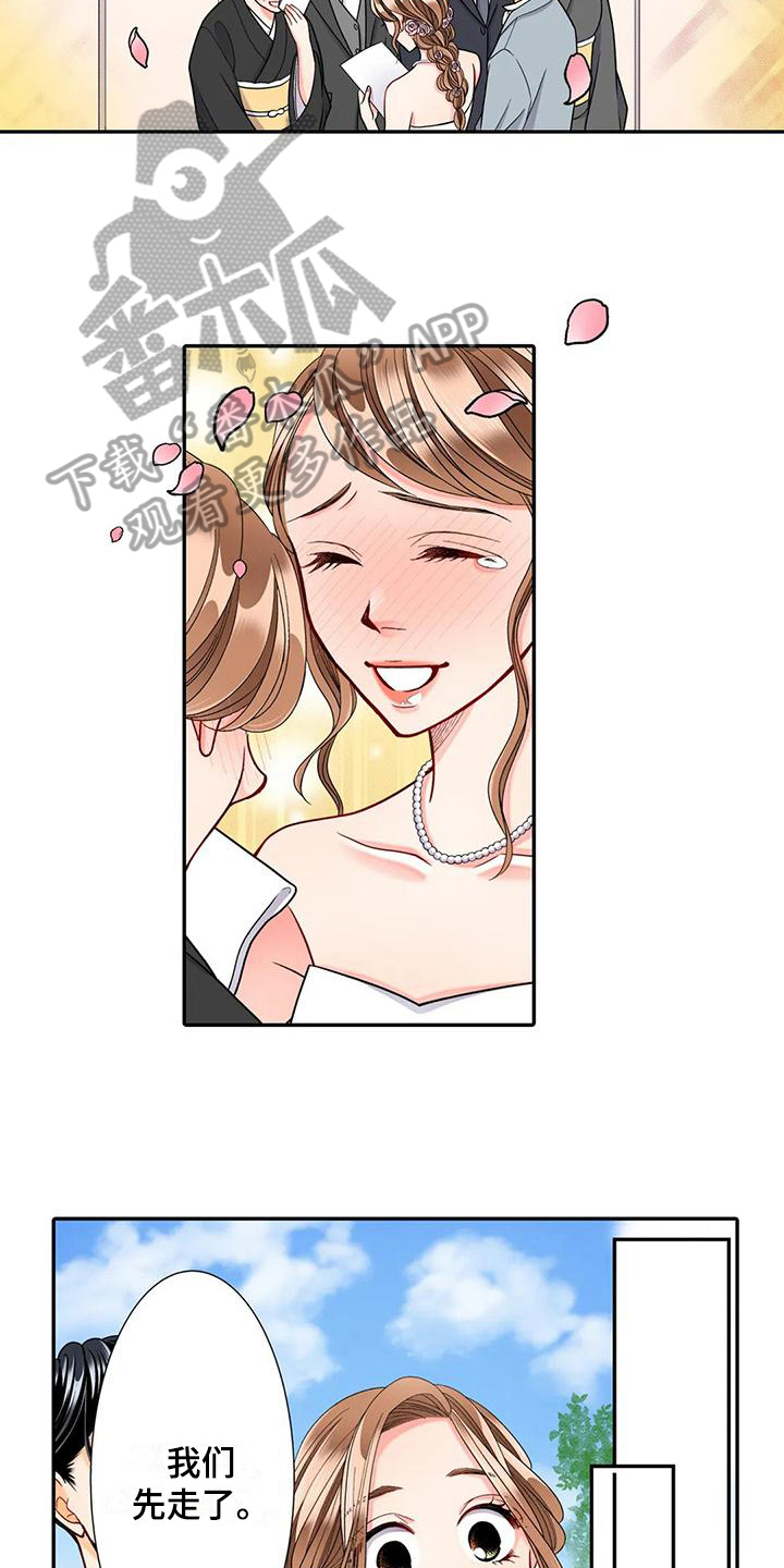 第23章：胡思乱想2