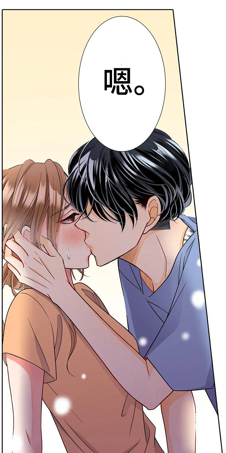 第10章：不自在3