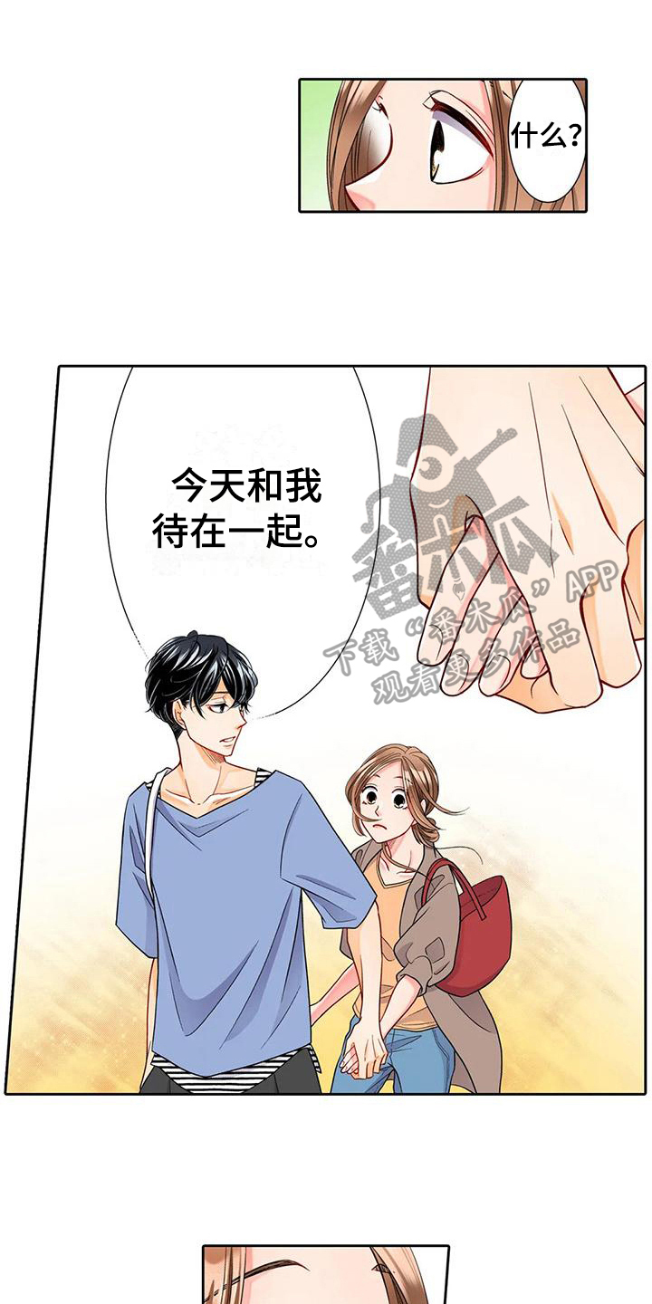 第8章：买东西1