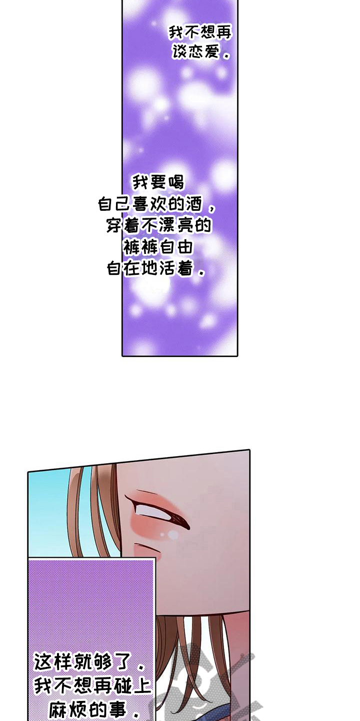 第14章：勇往直前4