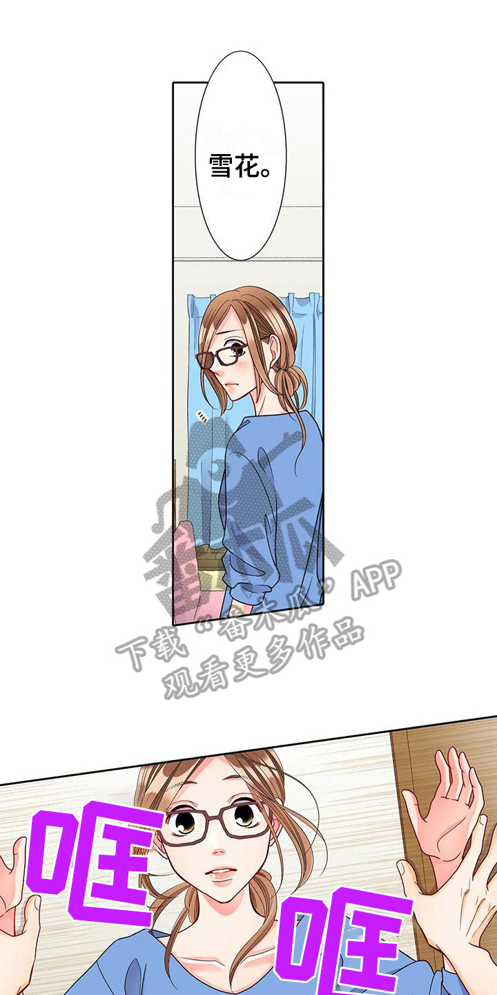 第14章：勇往直前0