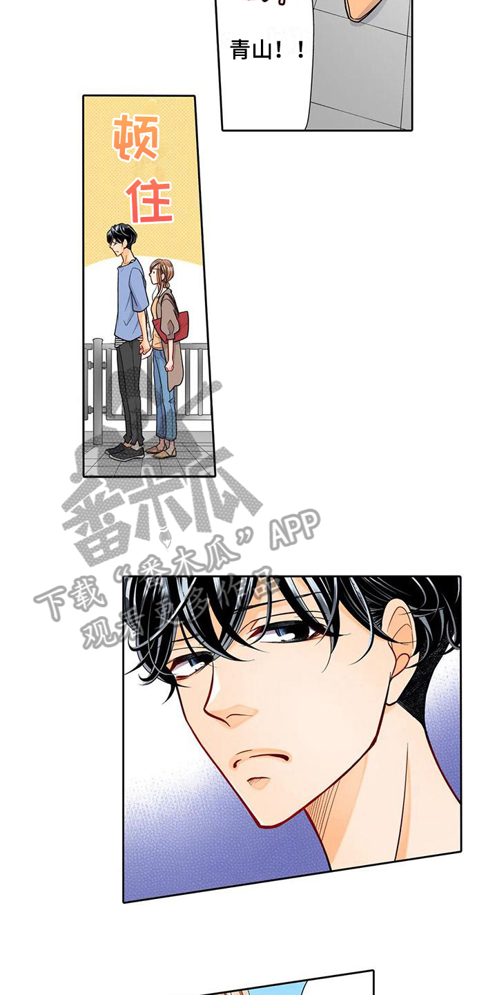 第8章：买东西3