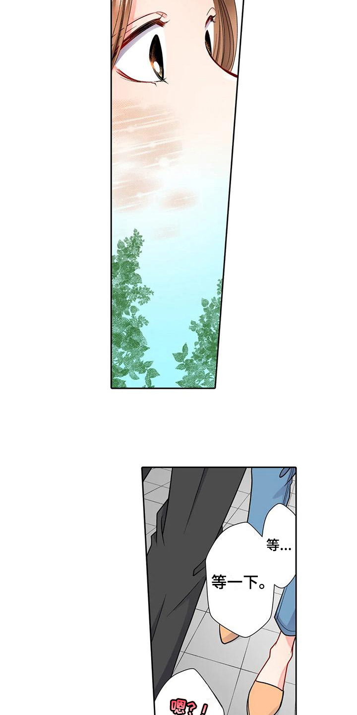 第8章：买东西2