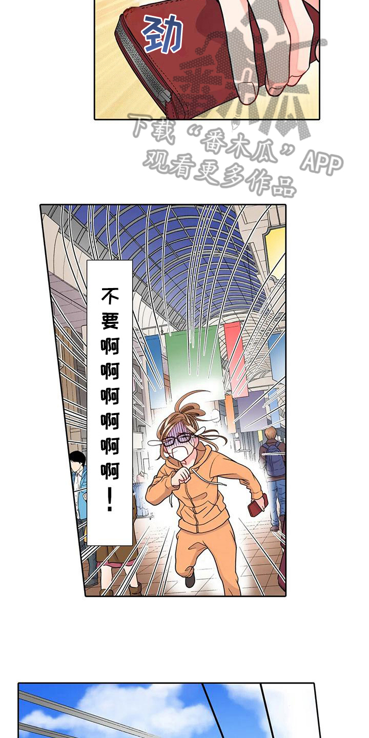 第17章：诚实面对2