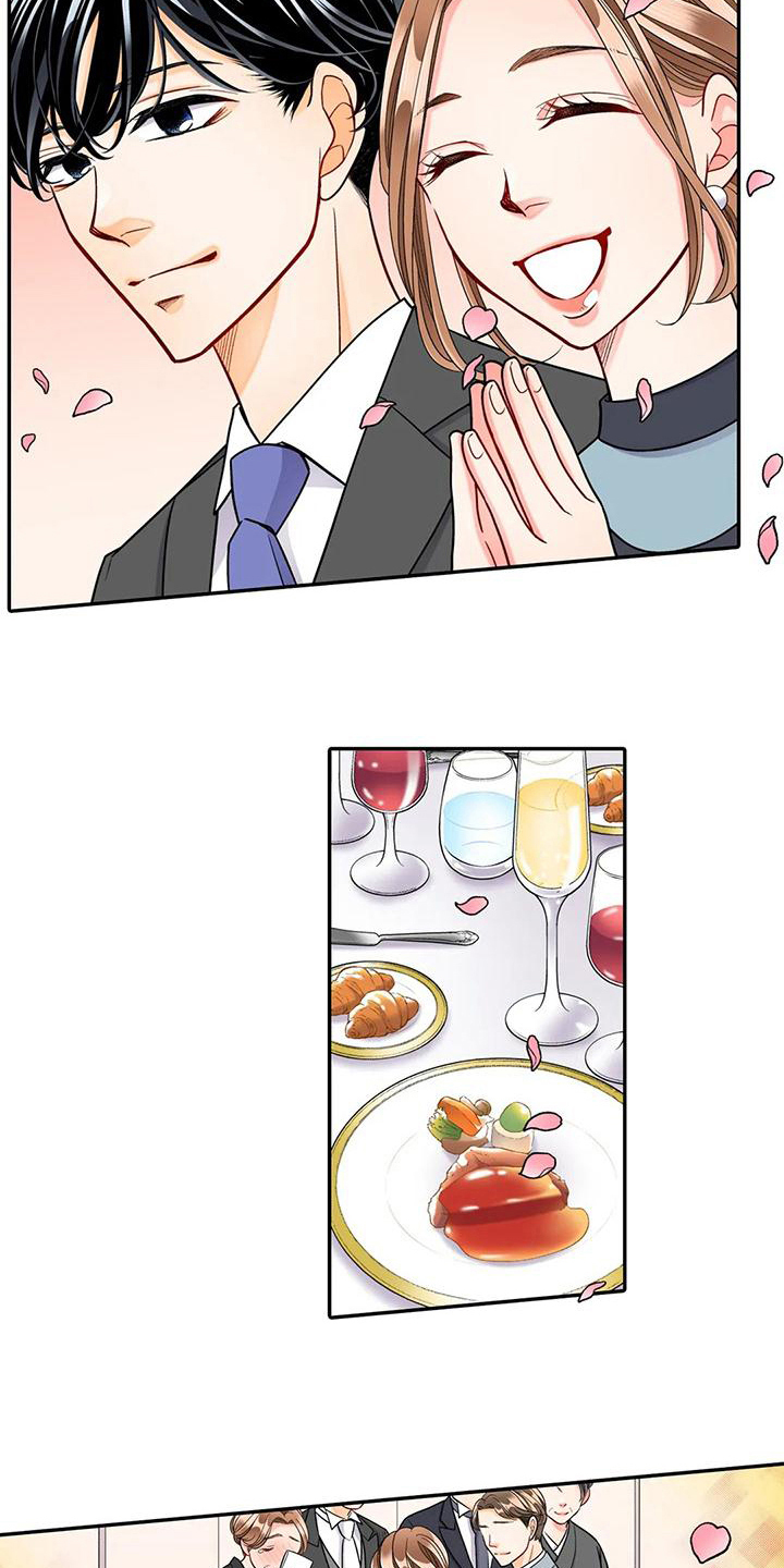 第23章：胡思乱想1