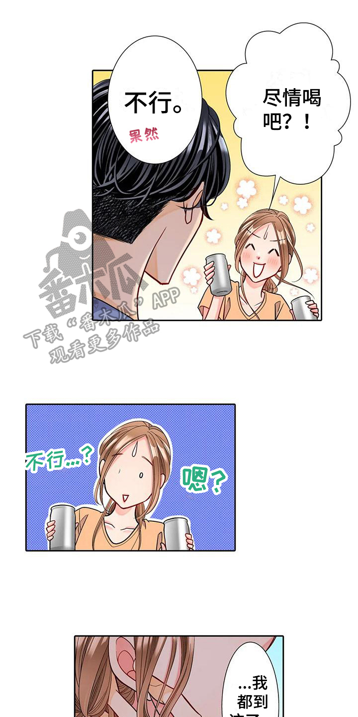 第10章：不自在0