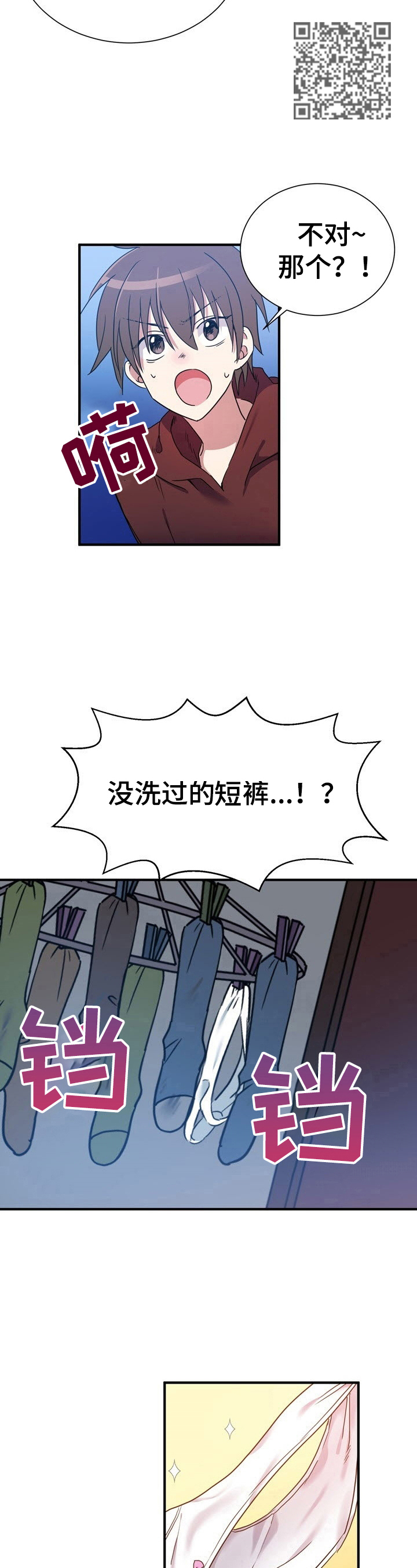 第15章：好奇4