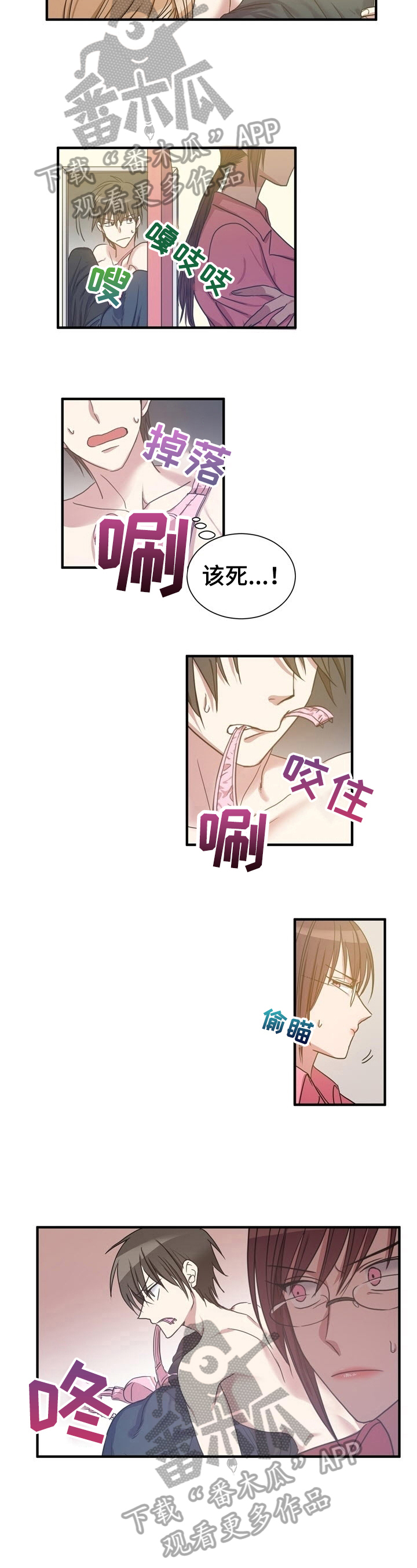 第25章：弄明白了1