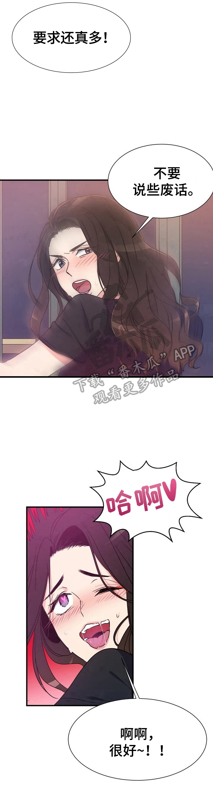 第12章：继续看3