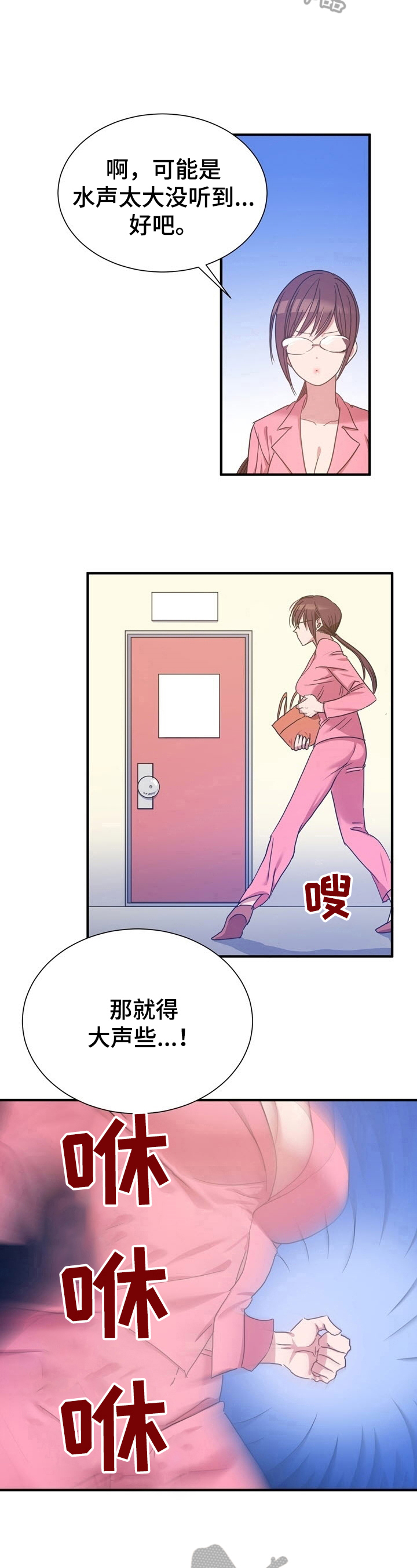 第24章：想办法4