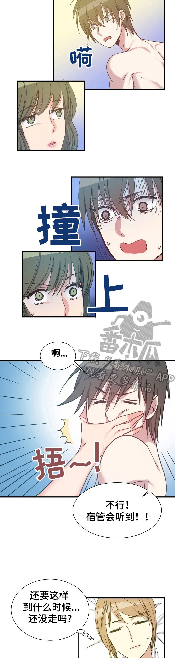 第25章：弄明白了4