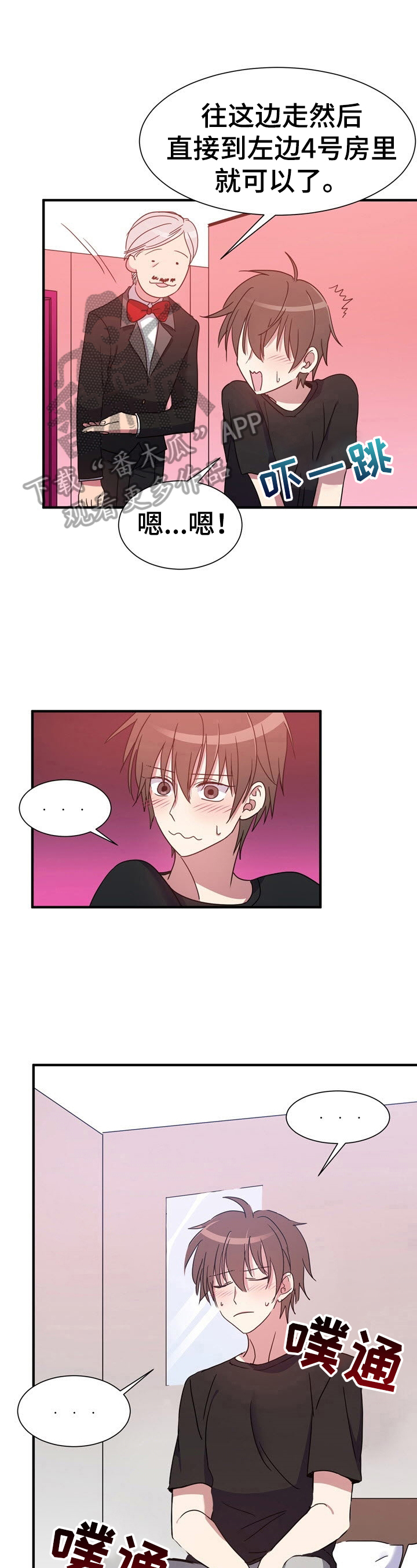 第19章：来对地方了0