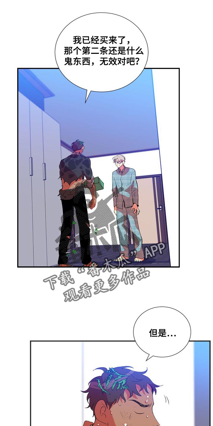 第20章：不听你的0