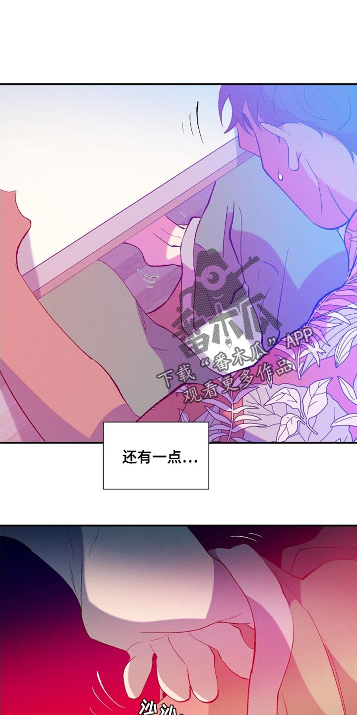 第31章：简单的答案4