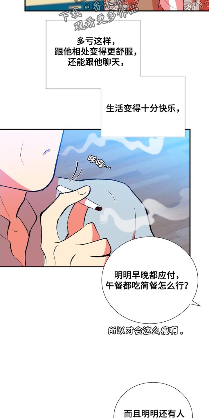 第31章：简单的答案2