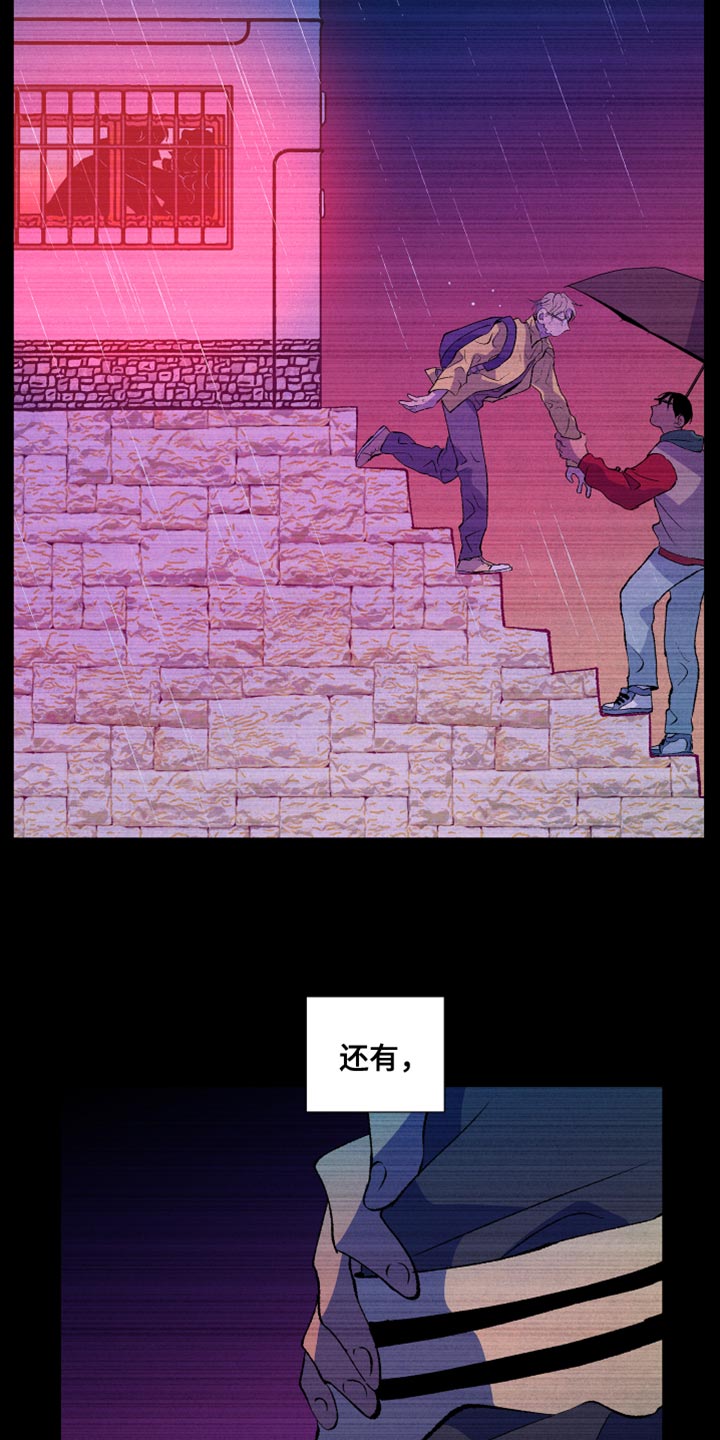 第53章：报应（第一季完结）2