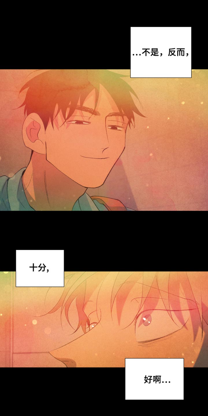 第53章：报应（第一季完结）0