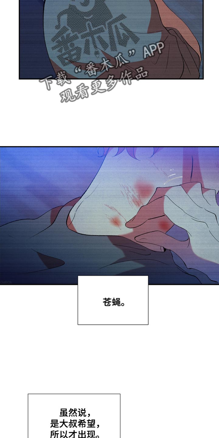 第32章：无法理解3