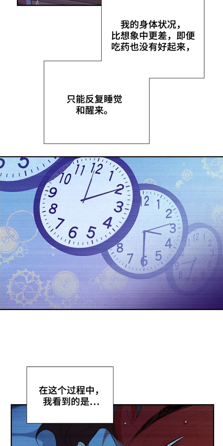 第29章：期待明天2