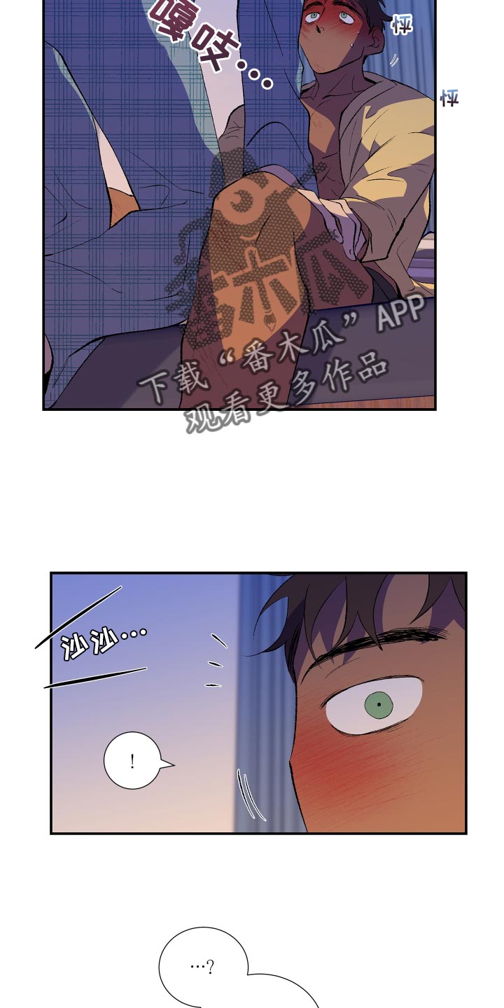 第25章：让我忘掉刚才的事情4