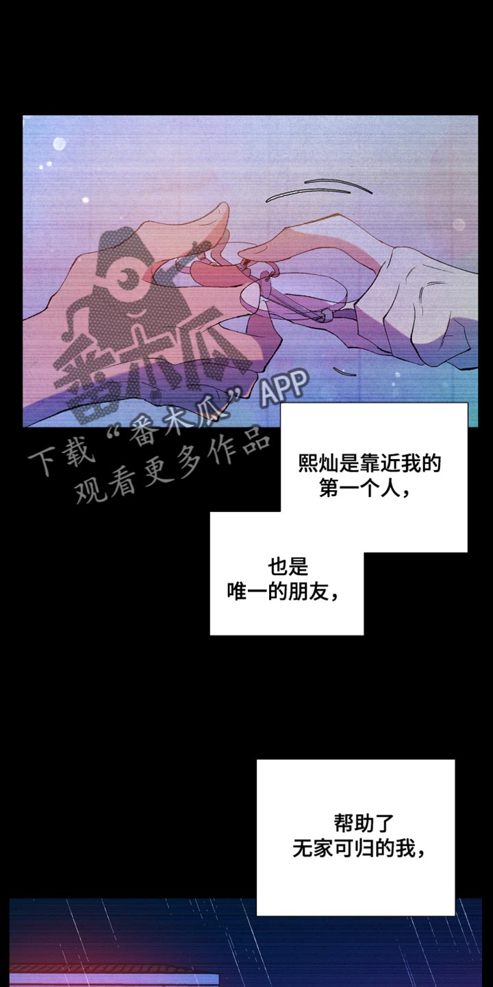 第53章：报应（第一季完结）1