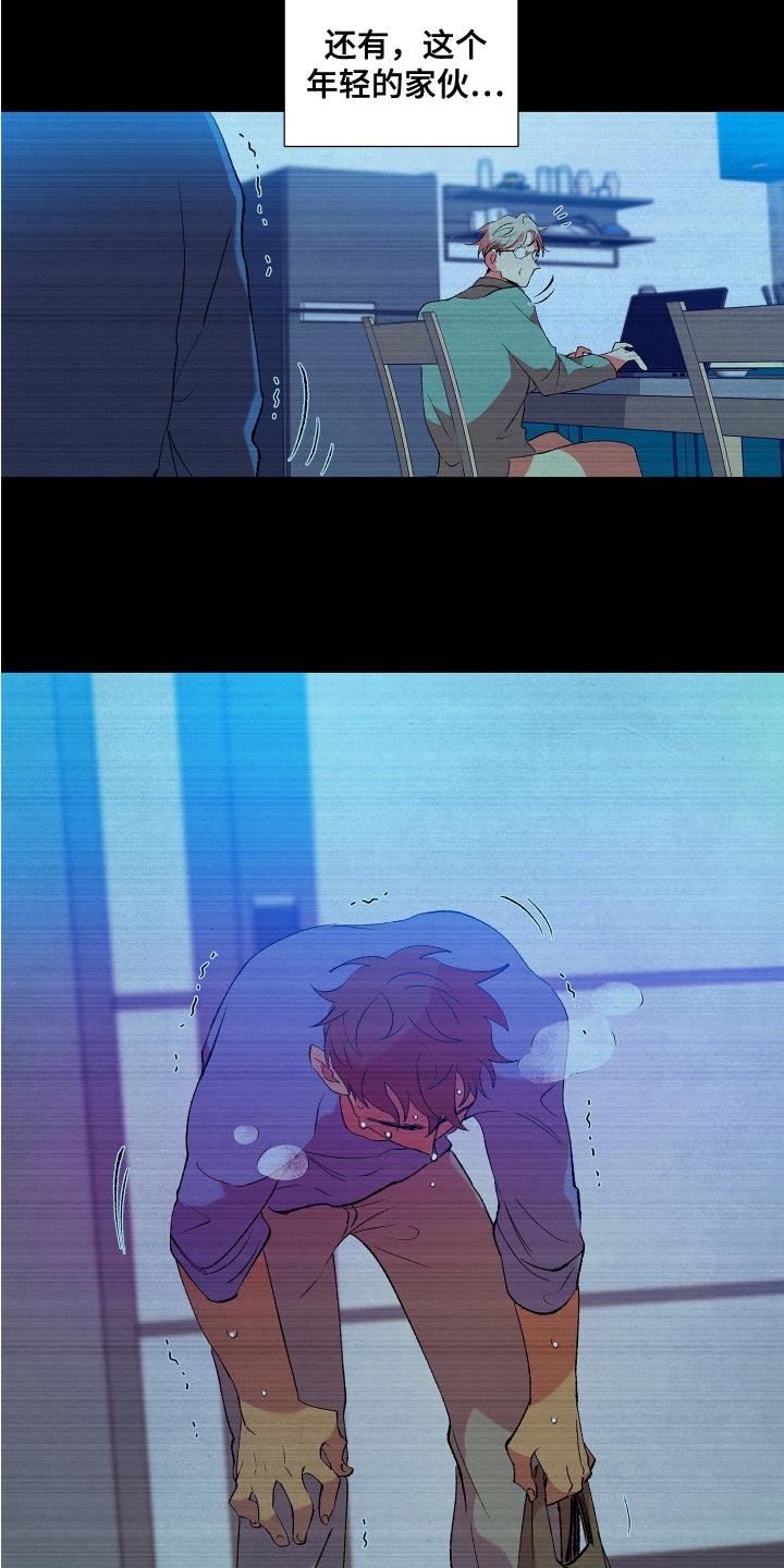 第24章：你是被我迷上了4