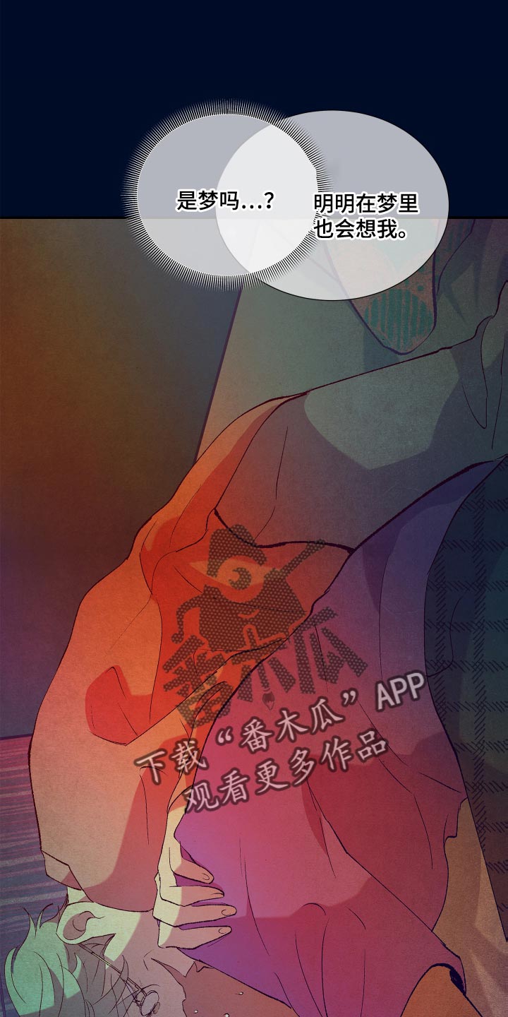 第15章：觉得我还可以1