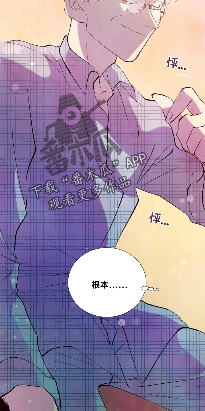 第25章：让我忘掉刚才的事情2