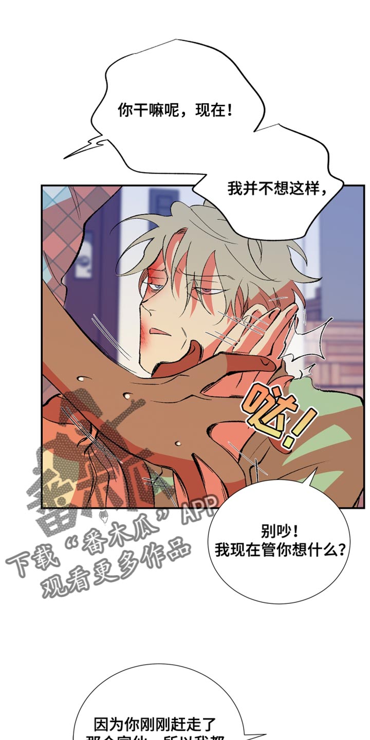 第35章：还是要表白0