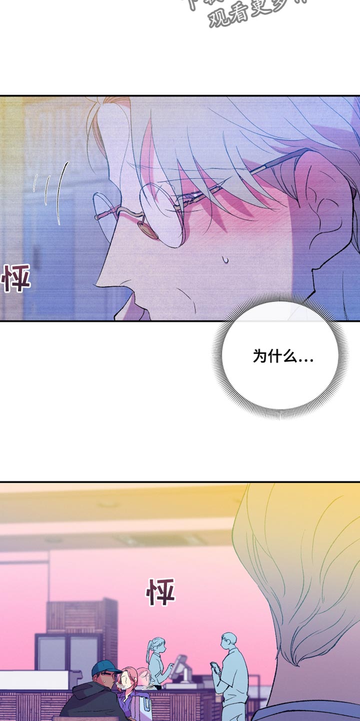 第44章：喜欢过的一个人1