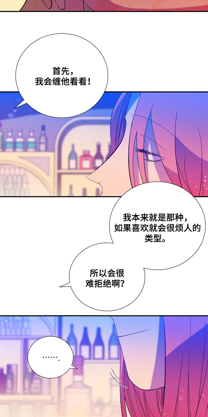 第37章：让我十分开心3