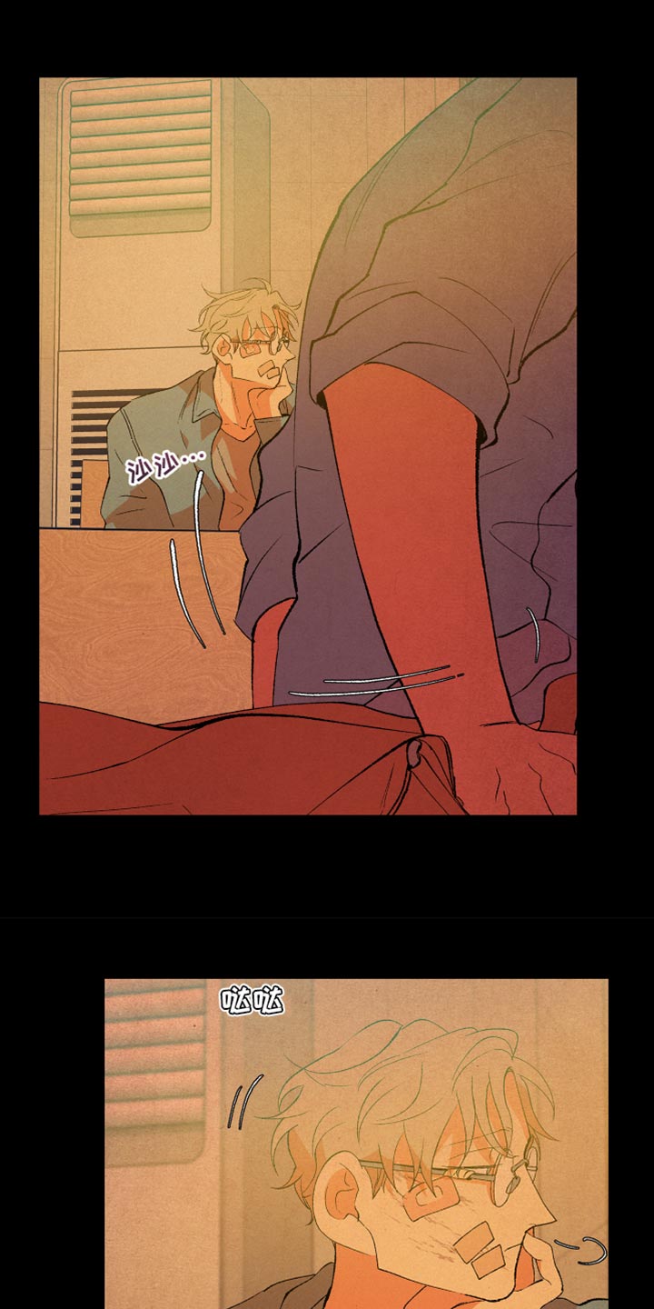 第52章：爱说谎4