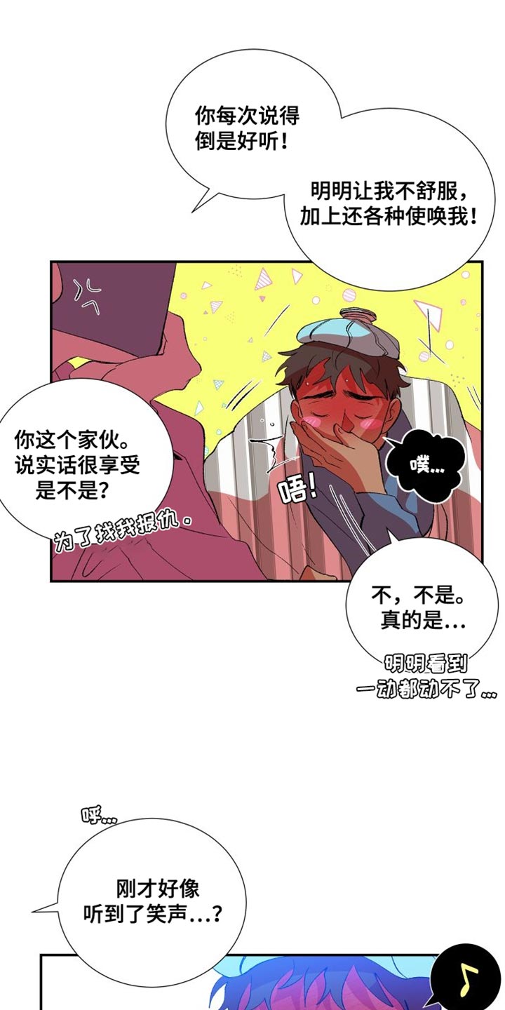 第29章：期待明天0