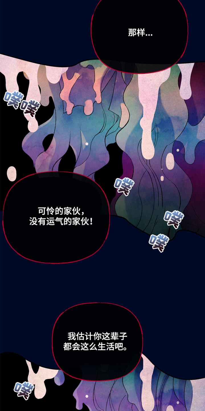 第50章：只有你能帮我2