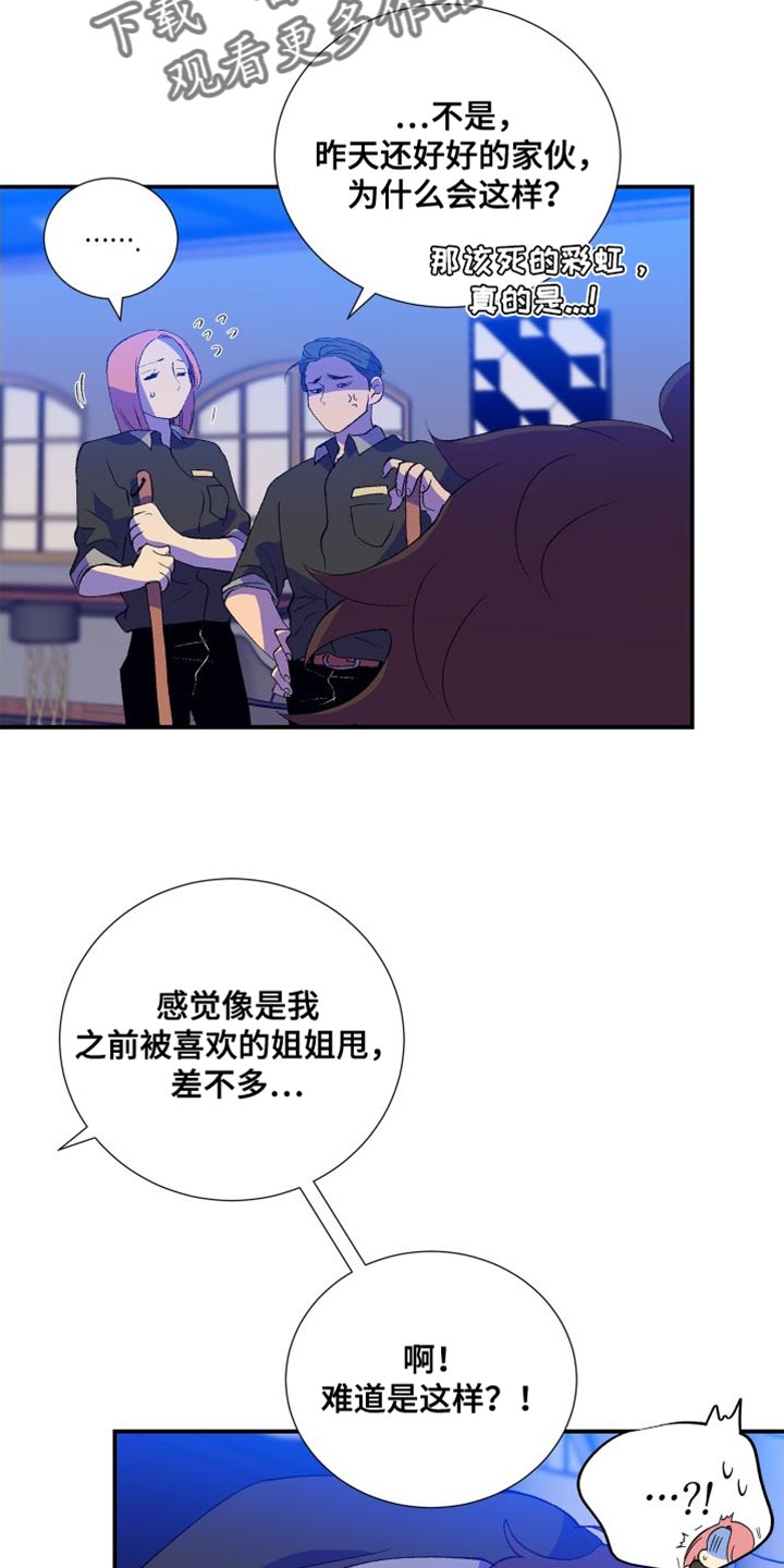 第40章：干脆被甩会更好1