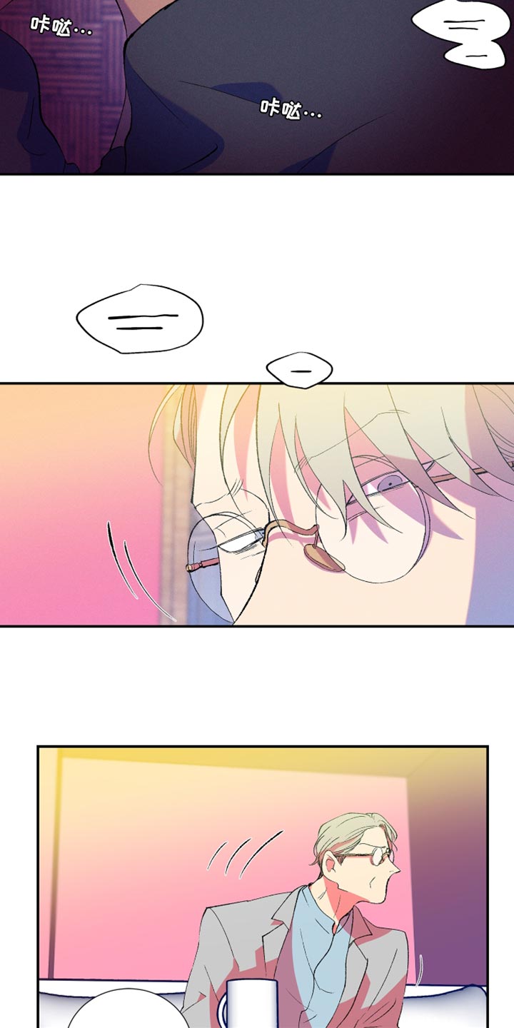 第45章：伤心的颜色1